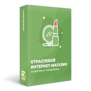 Отраслевой интернет-магазин косметики и парфюмерии