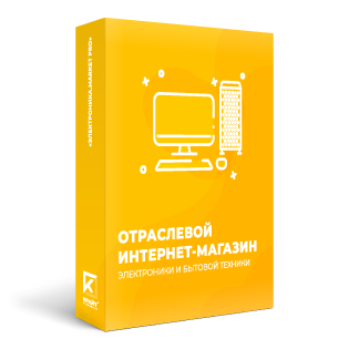 Отраслевой интернет-магазин электроники и бытовой техники