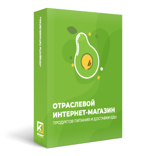 Отраслевой интернет-магазин продуктов питания и доставки еды