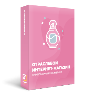 Отраслевой интернет-магазин парфюмерии и косметики